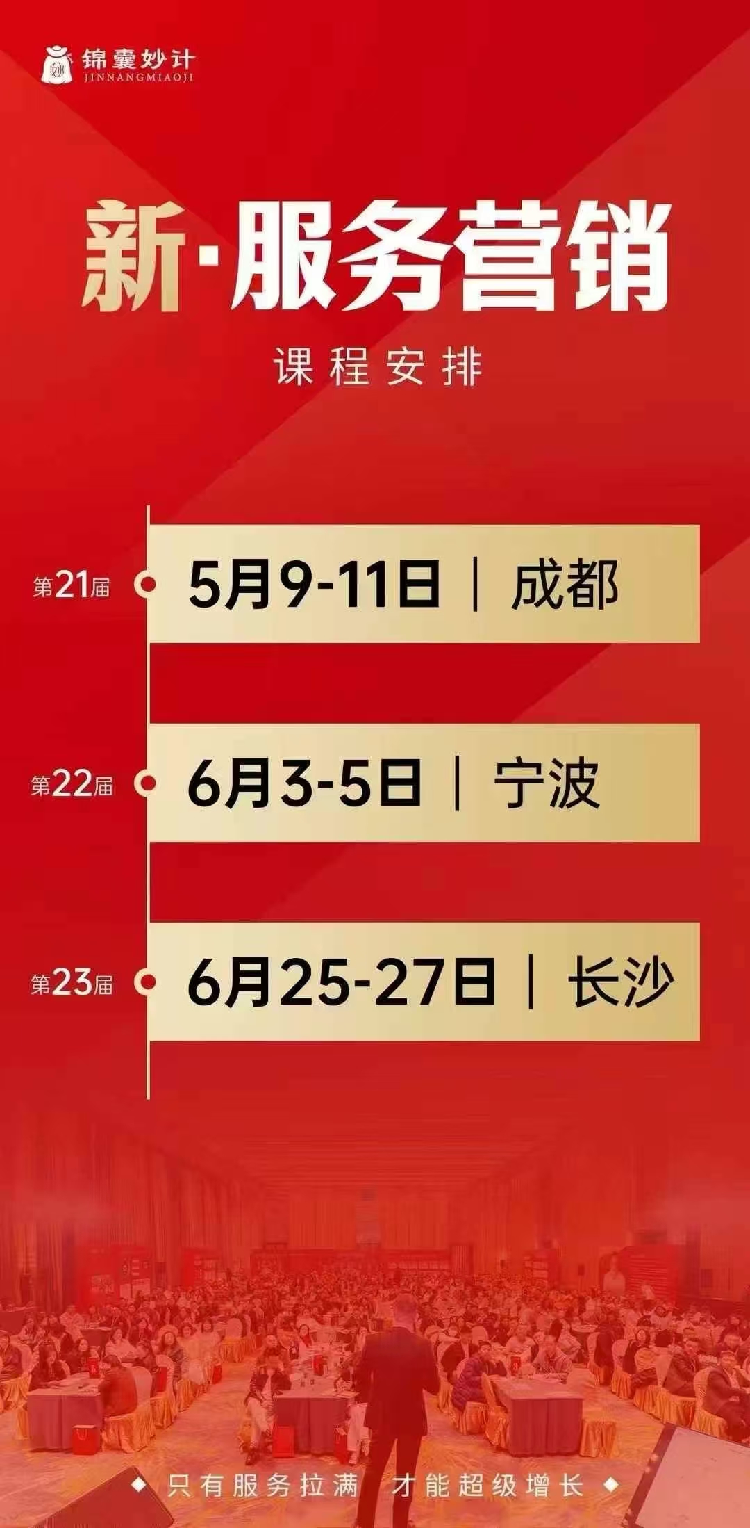 微信图片_20250507114503.jpg